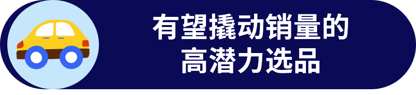 这一站，欧洲！汽配人的卡位时刻到了！