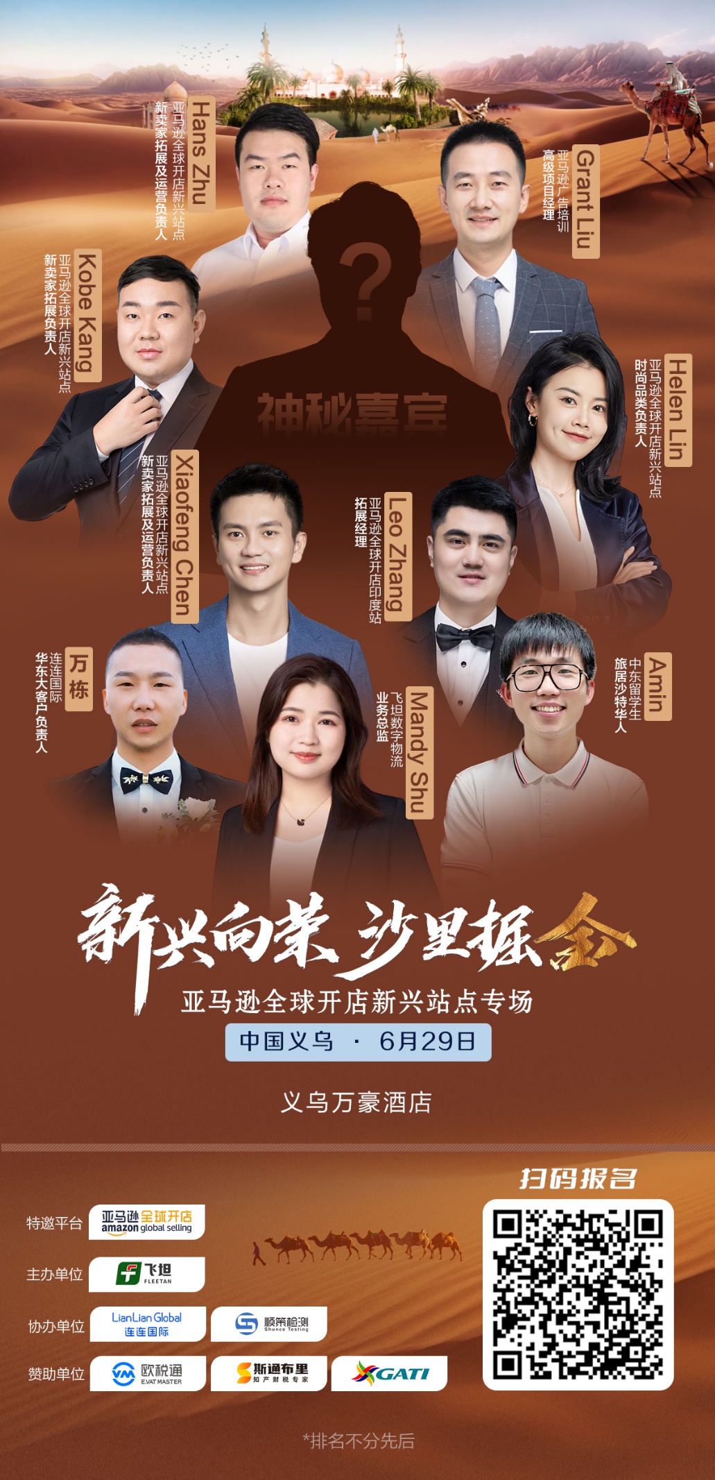 细节就是利润：一个小操作，利润多7%