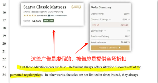 血淋淋的教训，亚马逊大卖被曝价格欺诈，赔了8000万