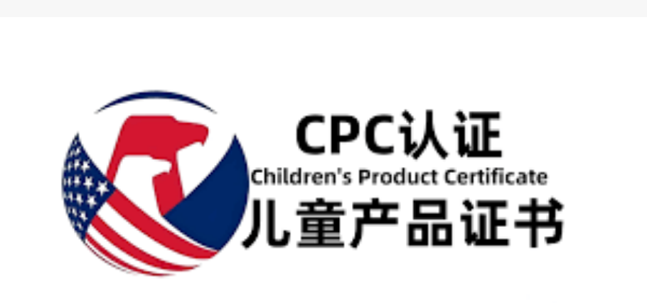 毛绒玩具等填充制品出口欧盟和美国有哪些合规要求?