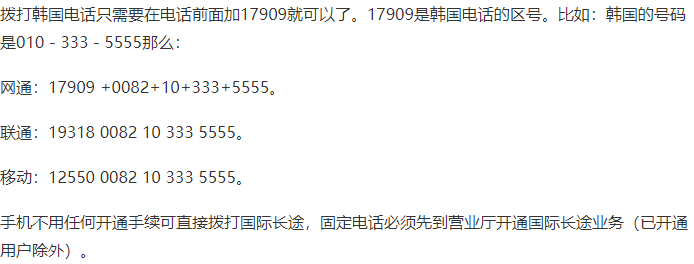 做coupang遇到清关编码错误怎么办?