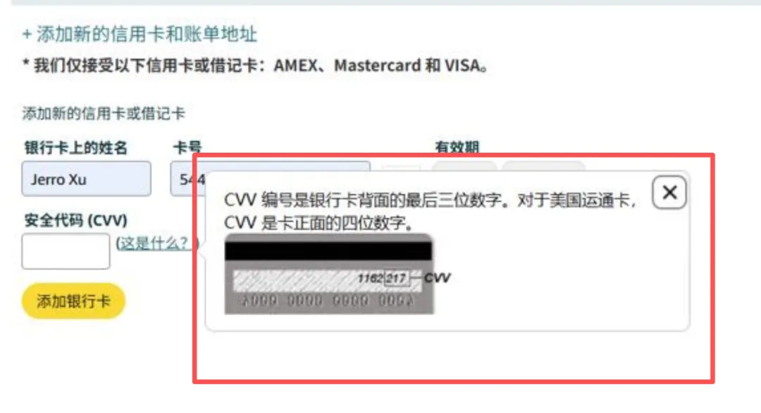 2026亚马逊新卖家入驻优化,启航厅+AI助手上线
