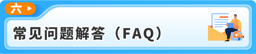 亚马逊欧洲站卖家请注意：6月30日COO强制执行！附官方资源与高频问答