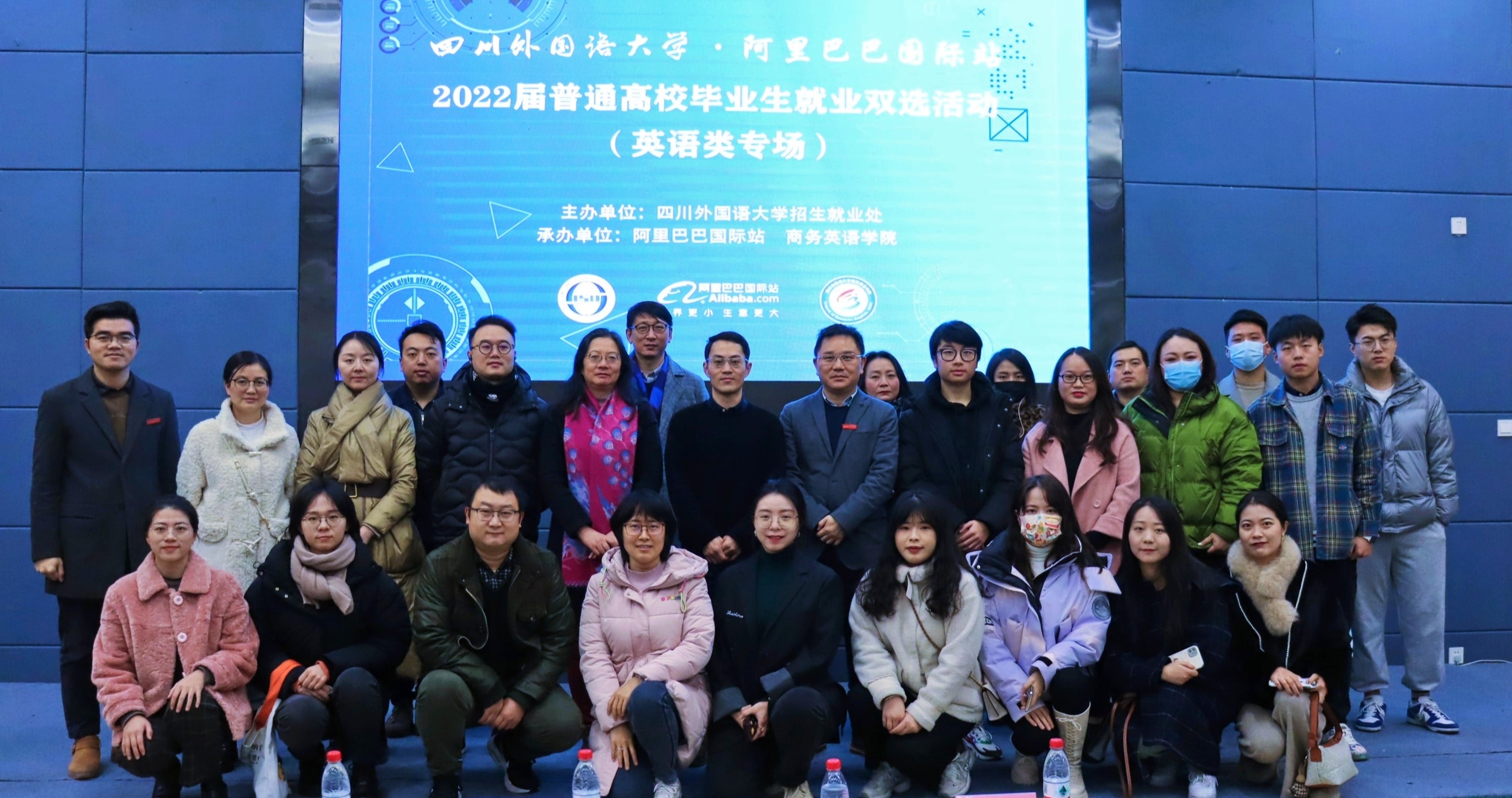 教育部公布首期就业育人项目名单，阿里巴巴国际站获批225个