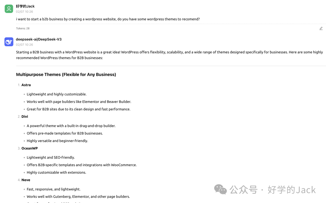 Deepseek VS Chatgpt 文案创作对比，真实测评，哪个效果更好
