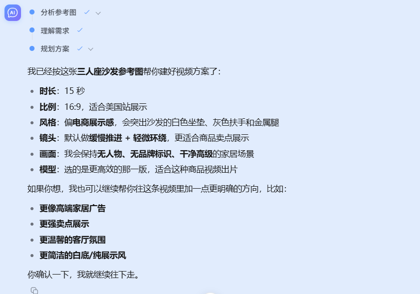 从需求到精准提示词,中间只差一个懂跨境的Agent