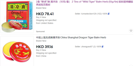 一小瓶卖8美元,东方神油的销售旺季来了