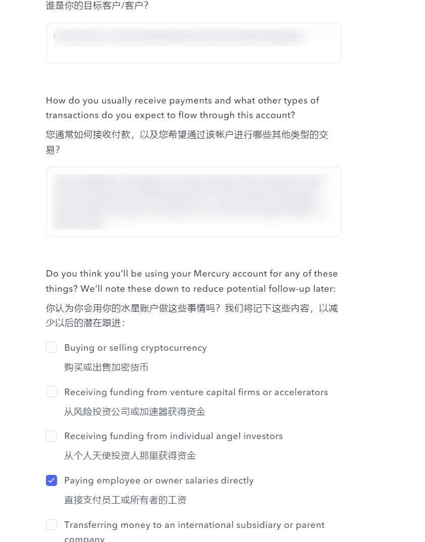 美国银行0元开户，水星mercury银行注册教程