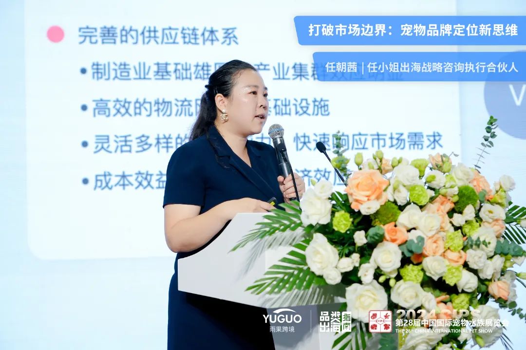 大批卖家涌入！2024年宠物品类八大爆款趋势曝光