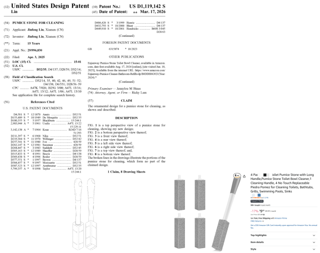 近期下证专利的10款热销产品，同款需慎卖！