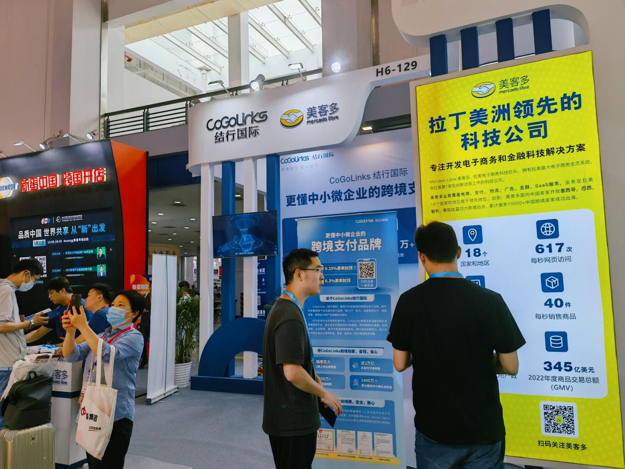甬城潮涌，共赴山海！CoGoLinks亮相宁波跨博会，荣获2022跨境电商行业成长服务之星