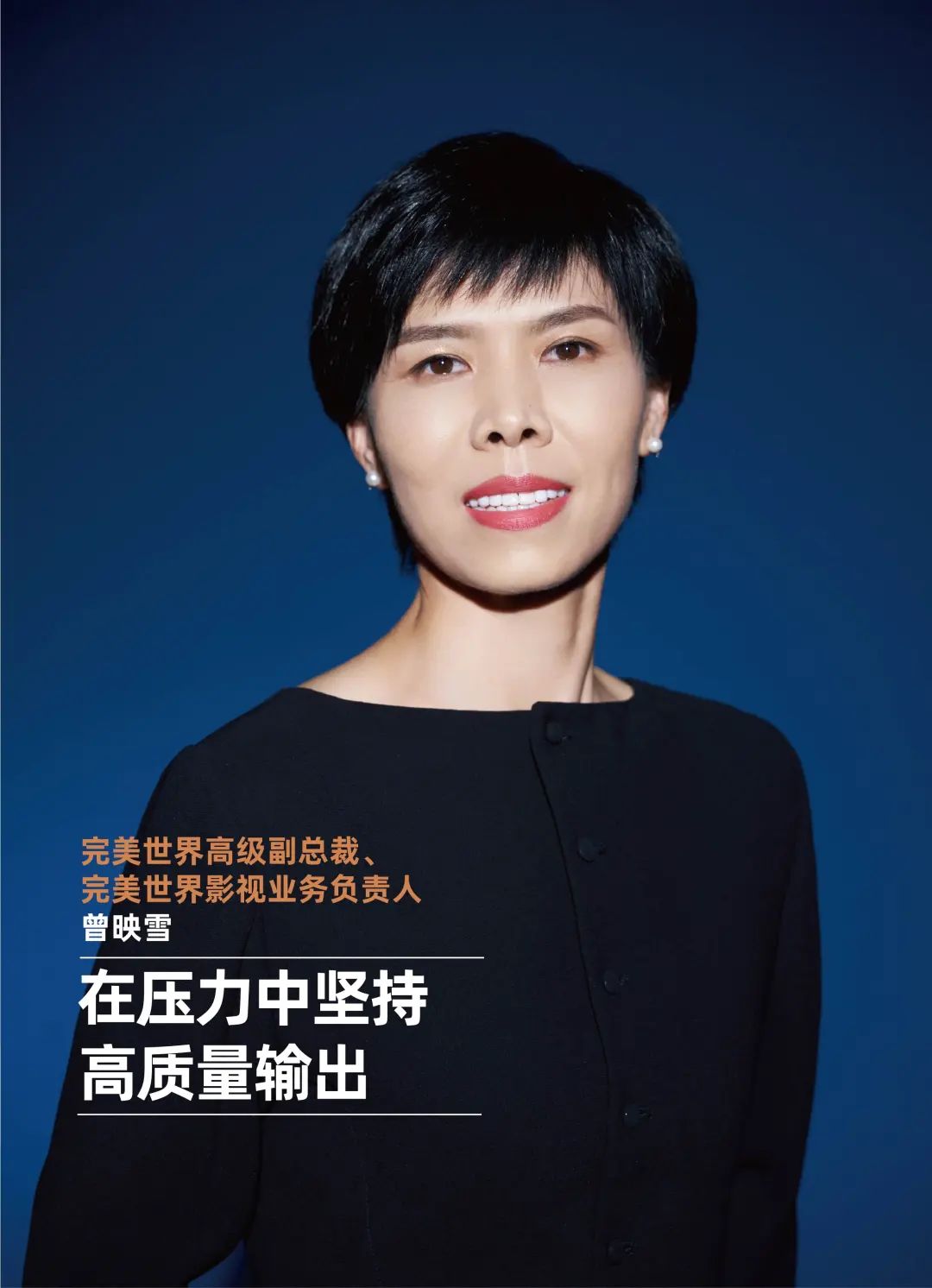 复苏与新生｜CEIS 2024 完整议程发布，与50位嘉宾一起寻路2024