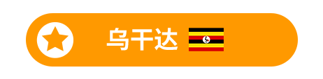 颠覆认知，非洲冬季市场同样火爆！羽绒服、床上用品以及保温热卖产品揭秘！