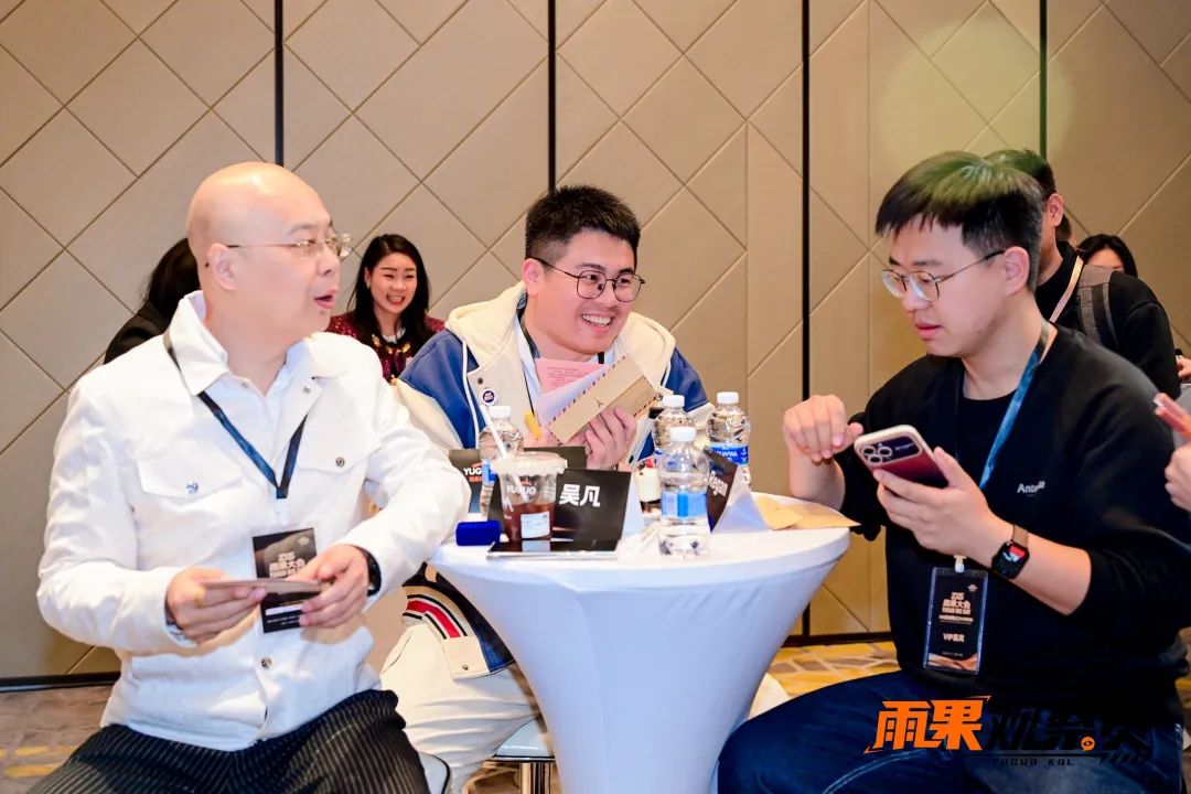雨果观察员2024年终聚会：齐聚深圳，众星闪耀！