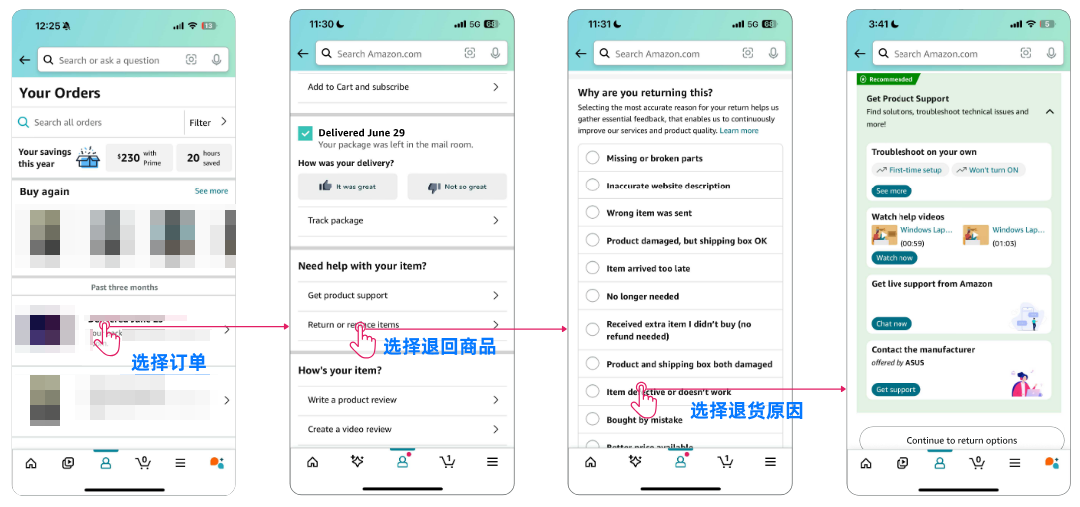 用Rufus帮你拦截退货!亚马逊商品支持这个免费神器,你绝对不能错过