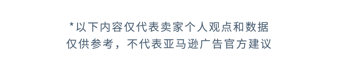 新卖家不能“打品牌”？「露营局」前来“辟谣”