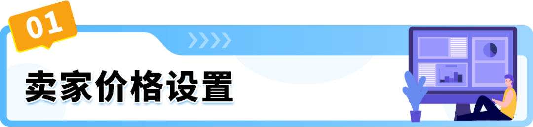 亚马逊加入巴西PRC，享受巴西站清关绿色通道！