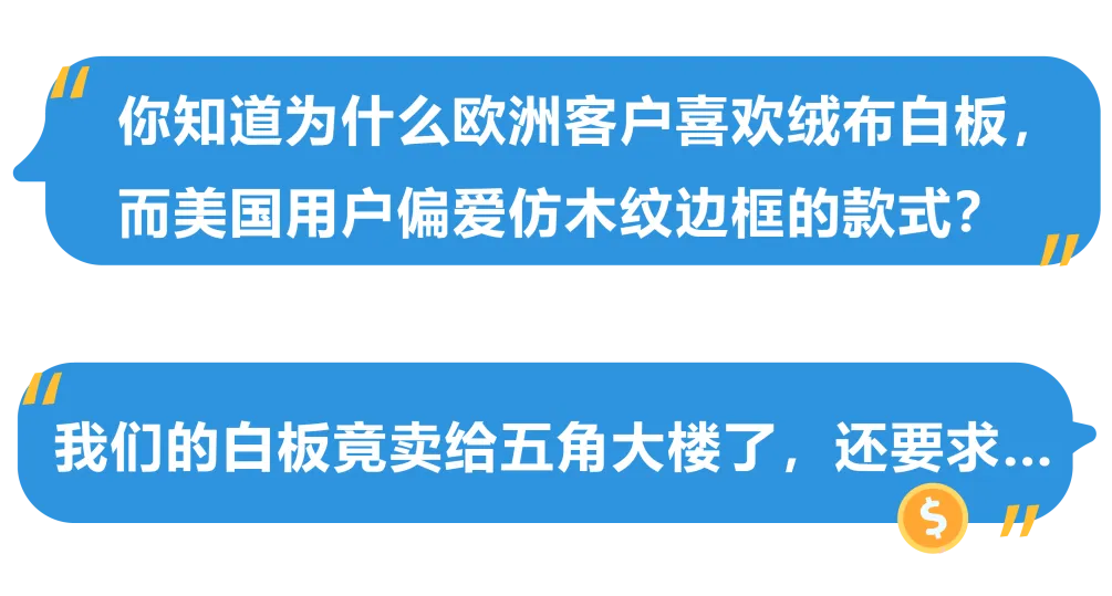 拉高客单价退货率返降40%?!他们凭什么在亚马逊 B2B 多赚 33%?
