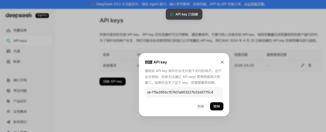 一文手把手教你把卖家精灵mcp集成到你的AI工具中，建议收藏~