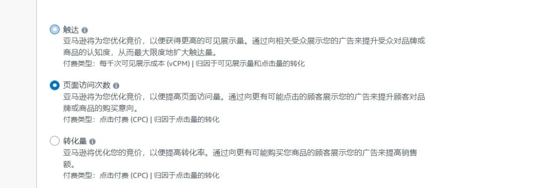 全文干货：一篇万字长文带你全面掌握展示型推广广告