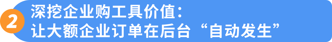 从清仓试水到年销千万，亚马逊纸制品卖家的双轨进阶路