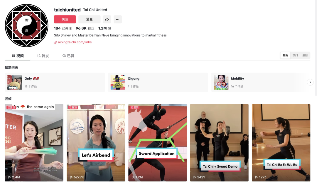 借 “甲亢哥” 东风，中国折扇意外走红 TikTok！