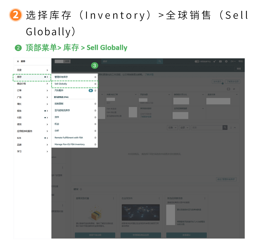告别低效重复！亚马逊新功能上线，促销一键拓展欧洲10国站点