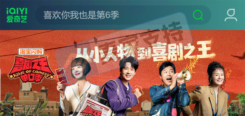 26-cv-05559｜爱奇艺五千部剧集批量维权，商标TV盒子齐上阵
