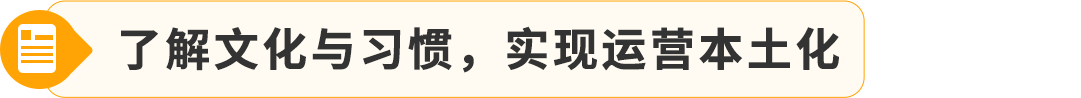 2025亚马逊日本站入驻秘籍，新卖家最高省700W日元，带你薅羊毛！