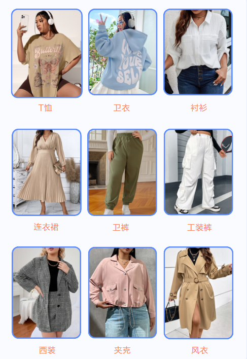 SHEIN官方|SHEIN女装热招更新：运动、内睡、成衣现正火热招商！