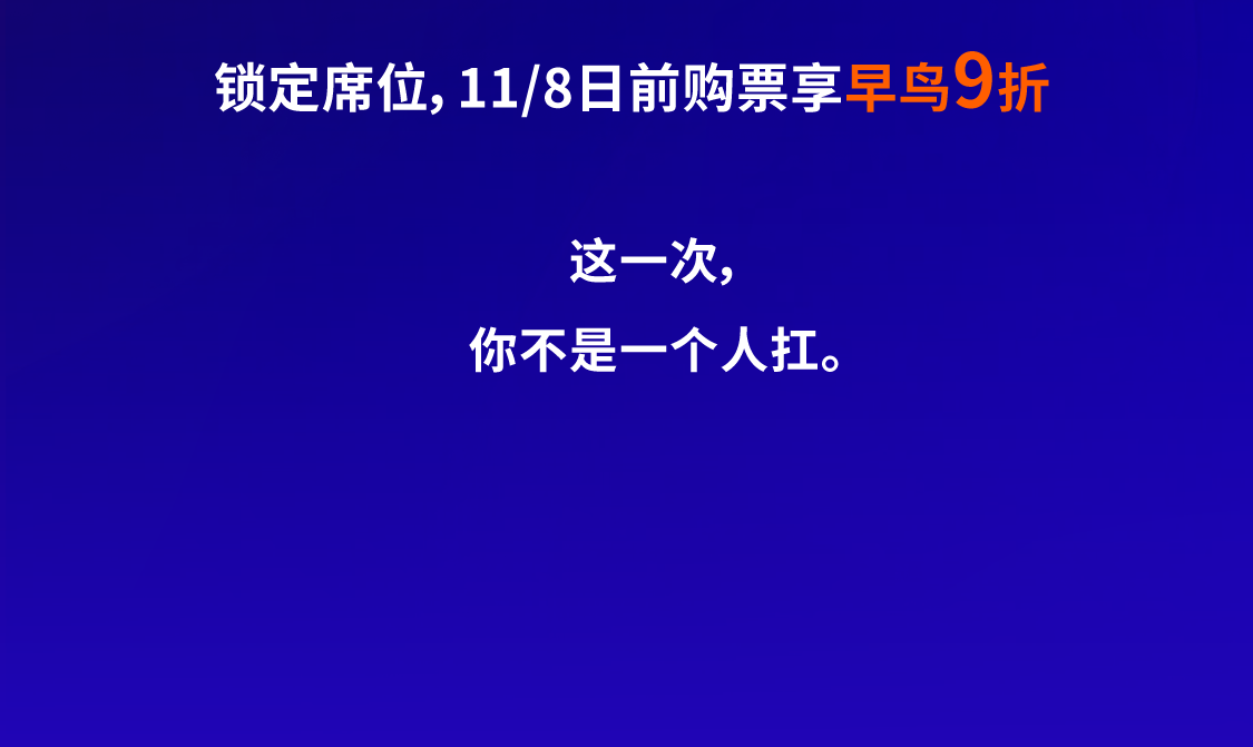 亚马逊跨境峰会｜聆听卖家心声，线下交流共探出路