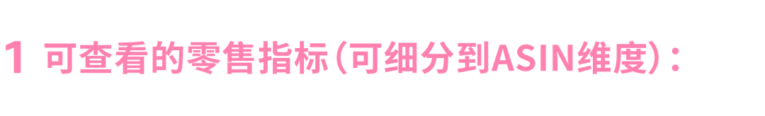 拒绝低效广告！「小时级数据」助你精准决策、高效运营