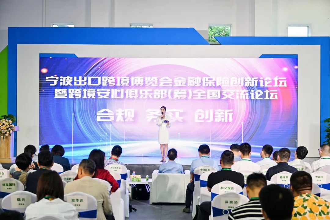 2023宁波跨博会圆满收官！星速拉美火爆出圈，助力卖家拉美出海