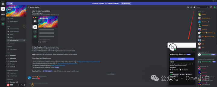 AI 绘图工具 Midjourney + Discord 使用简要介绍