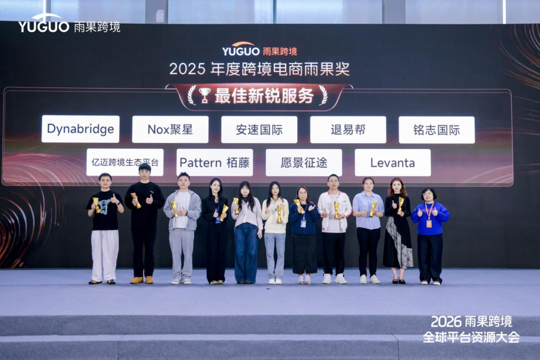 2月28-3月1日，深圳这场跨境盛典刷屏，2025年度雨果奖完整榜单出炉