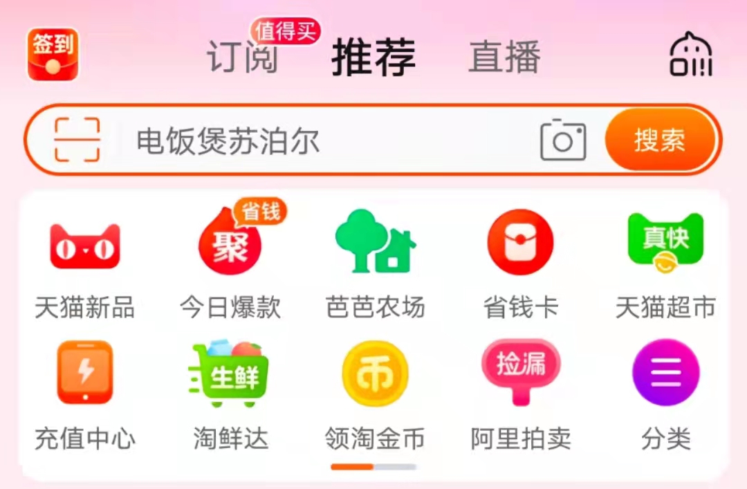 直播电商席卷全球，但“海外带货”为时尚早