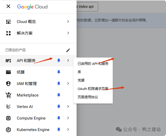 谷歌收录：从入门到精通，解决所有网站收录难题