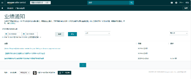 亚马逊加拿大站点卖家资质审核细则及常见问题