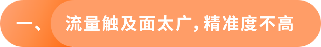 不服来战！广告转化率挑战大冲关！