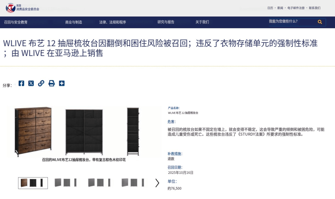 所有人都在抢大件风口,但第一批冲进去的人已经开始换打法了