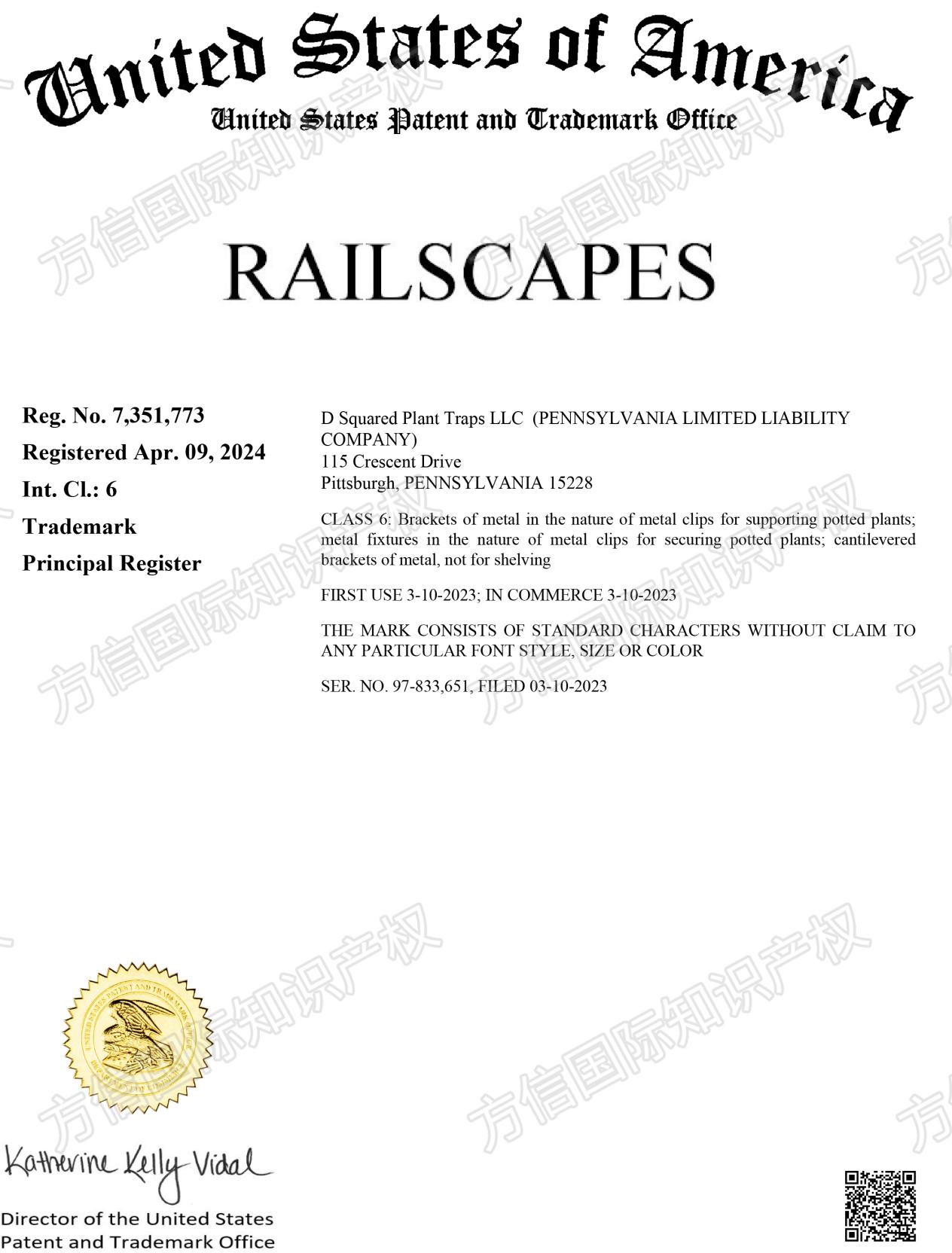 Plant Traps商标+版权双维权!园艺产品卖家抓紧排查!