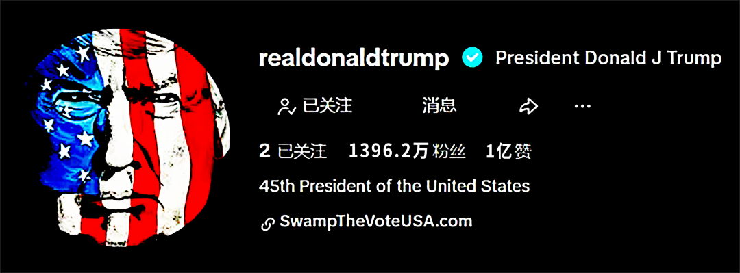 杀疯了！销售额暴涨213%，特朗普还会翻脸“封禁”TikTok吗？