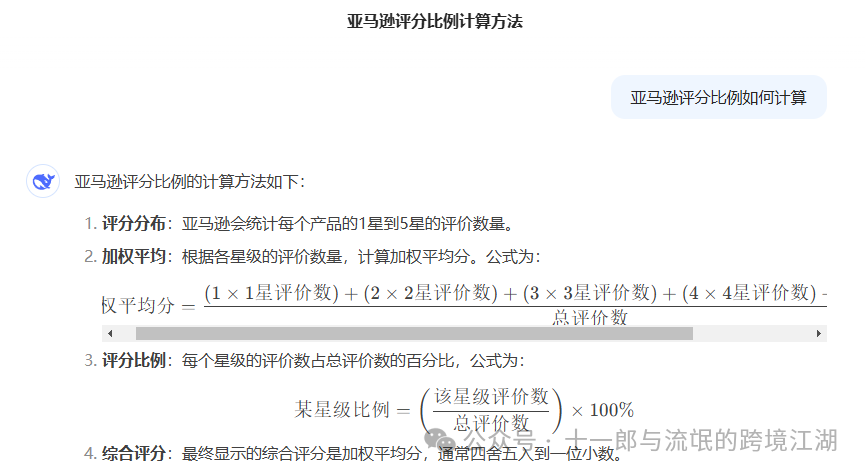关于评论维护从大方向而言，处理的逻辑是：删，改，补（2）