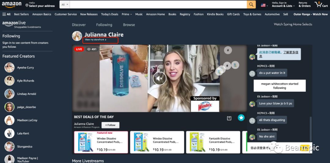 亚马逊红人在哪找？ 怎么找？