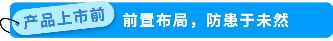 《亚马逊品牌保护与知识产权实操指南》重磅首发!