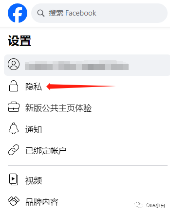 如何删除或停用 Facebook 公共主页?