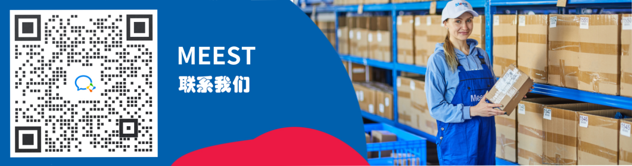 Meest China：双清专线和国际快递到底有什么区别？