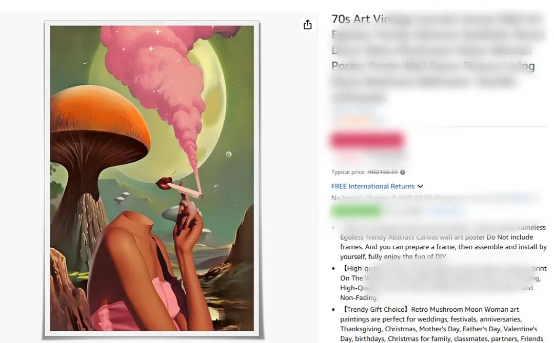 快下架!已有227家店铺涉案