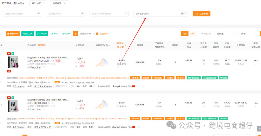 用一种前所未见的AI，去分析产品，让你感受他的可怕