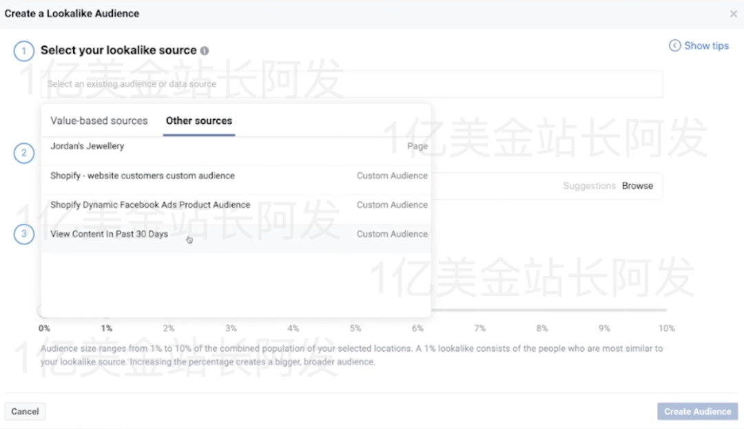 【7】史上最强独立站入门教程-Facebook广告入门